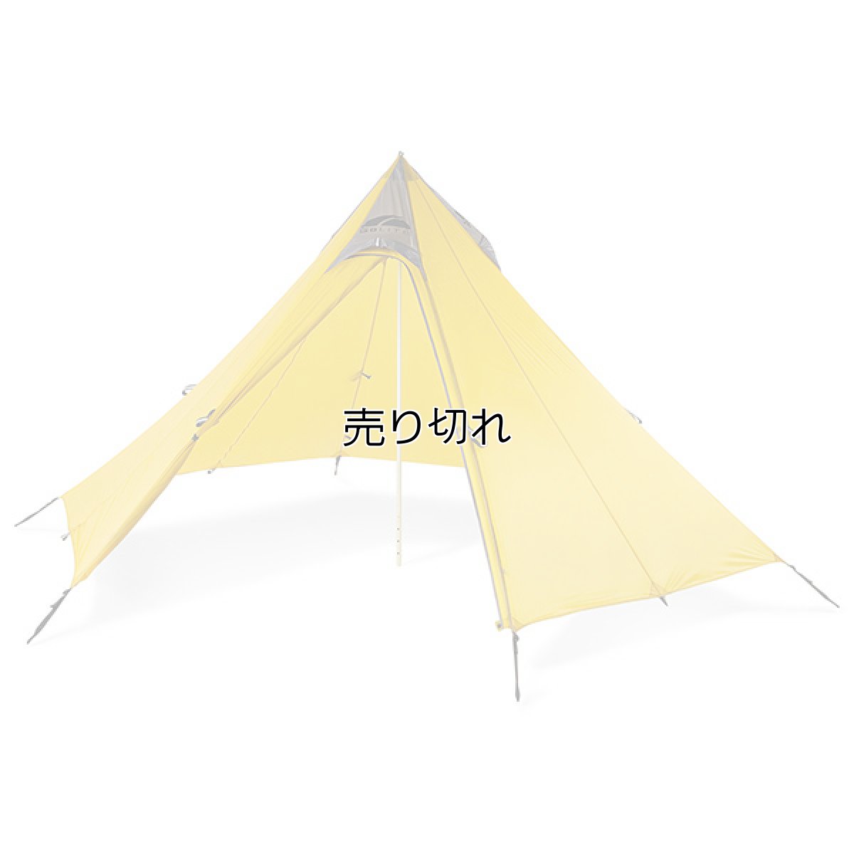 画像1: テント商品単位で制限 (1)