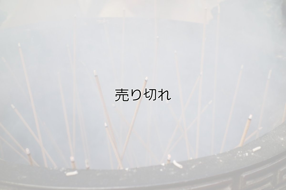 画像2: バリデーション有りで在庫0でも受付: 全バリデーション在庫0 (2)