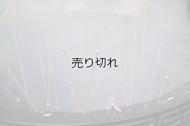 画像2: バリデーション有りで在庫0でも受付: 全バリデーション在庫0 (2)