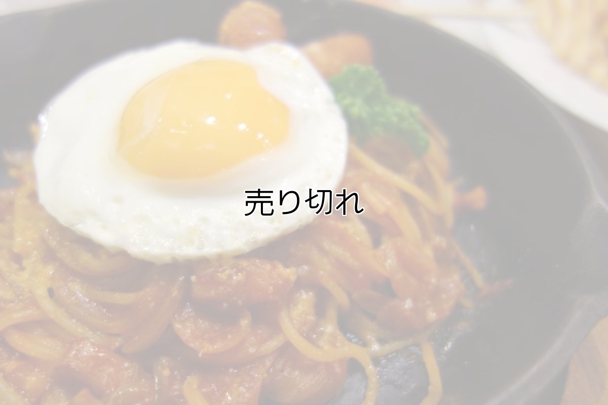 画像6: バリエーション在庫の全てが在庫切れ  (2025/09/11更新) (6)