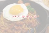バリエーション〜選択後の在庫全滅テスト