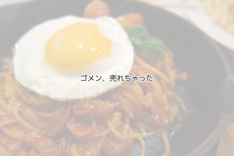 画像1: バリエーション〜選択後の在庫全滅テスト (1)