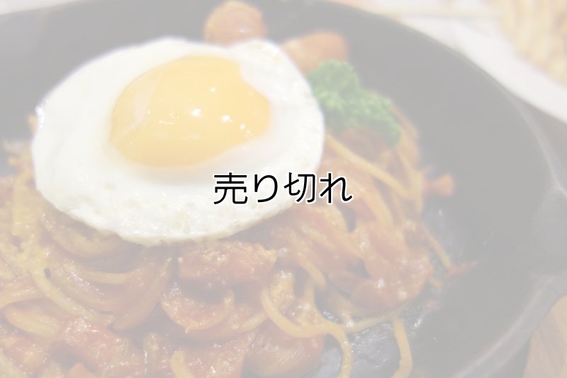 画像6: バリエーション在庫の全てが在庫切れ  (2025/09/11更新) (6)