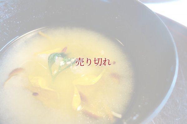 画像14: バリデーション有りで在庫0でも受付: 全バリデーション在庫0