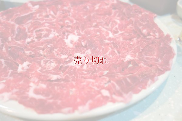 画像16: バリデーション有りで在庫0でも受付: 全バリデーション在庫0