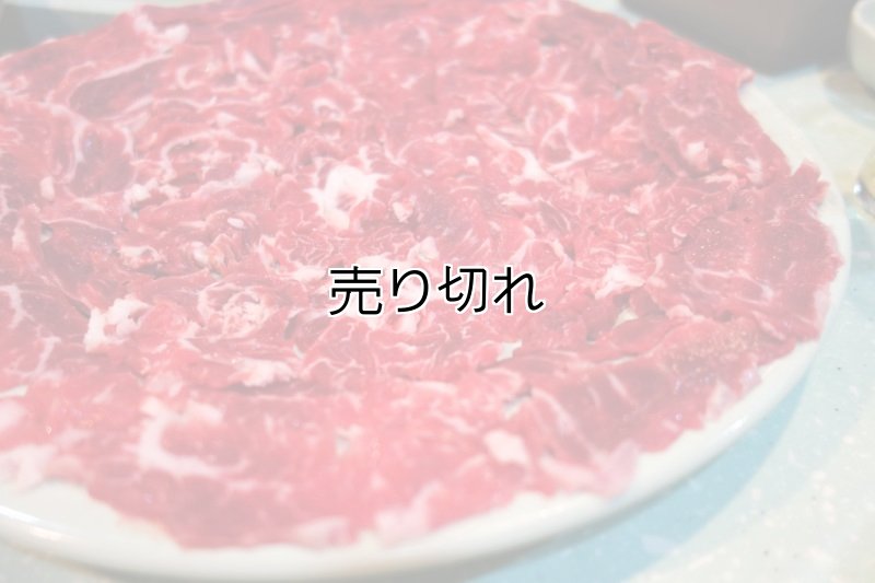 画像16: バリデーション有りで在庫0でも受付: 全バリデーション在庫0 (16)