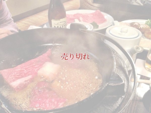 画像13: バリデーション有りで在庫0でも受付: 全バリデーション在庫0