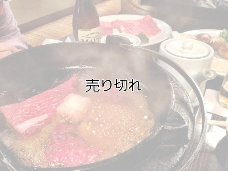 画像13: バリデーション有りで在庫0でも受付: 全バリデーション在庫0 (13)