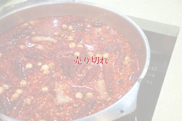 画像15: バリデーション有りで在庫0でも受付: 全バリデーション在庫0