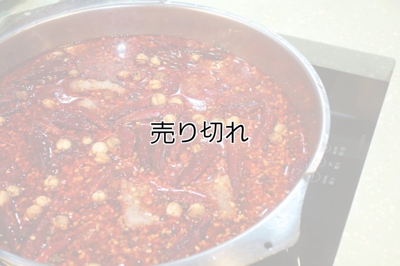 画像15: バリデーション有りで在庫0でも受付: 全バリデーション在庫0 (15)