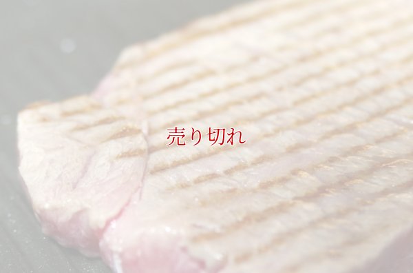 画像4: バリデーション有りで在庫0でも受付: 全バリデーション在庫0