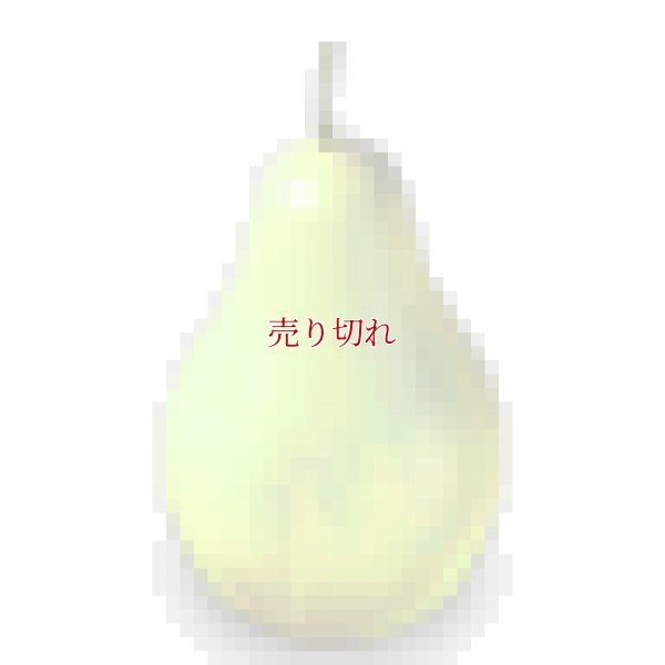 画像3: a  a   a - 在庫0でも販売 (オーダー品)