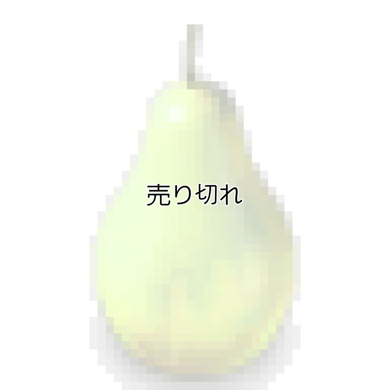 画像3: a  a   a - 在庫0 (オーダー品) (3)