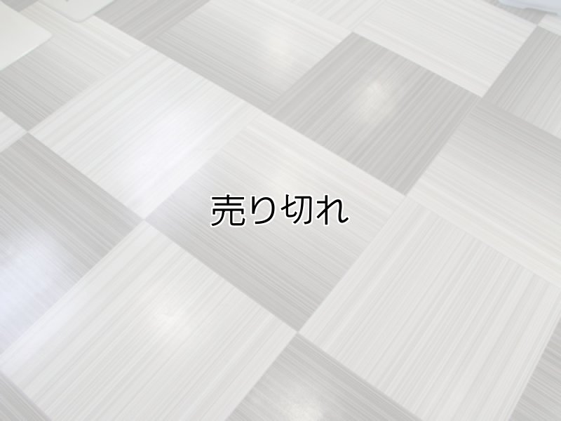 画像1: タイル５ (1)