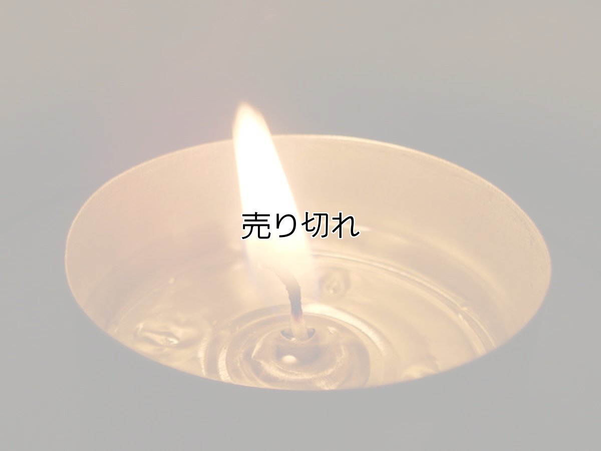 画像2: ガラス ライト4 (2)