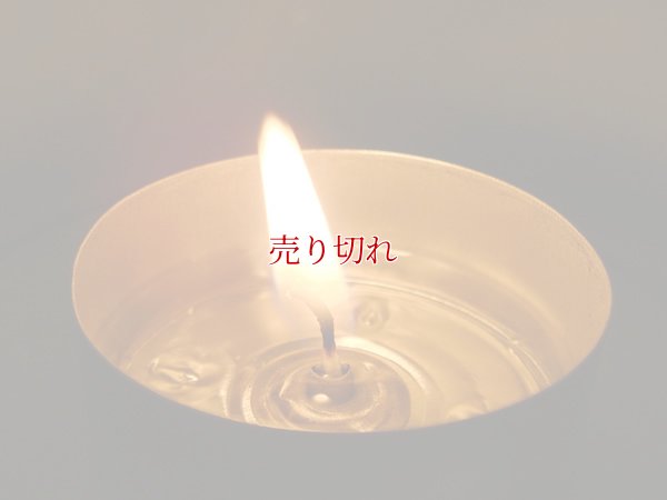 画像2: ガラス ライト4