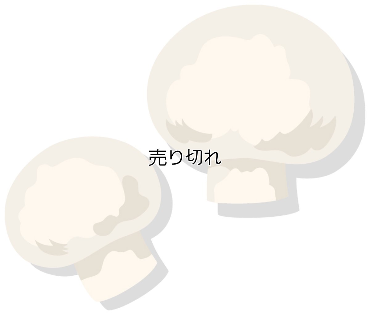 画像2: テント商品単位で制限 (2)