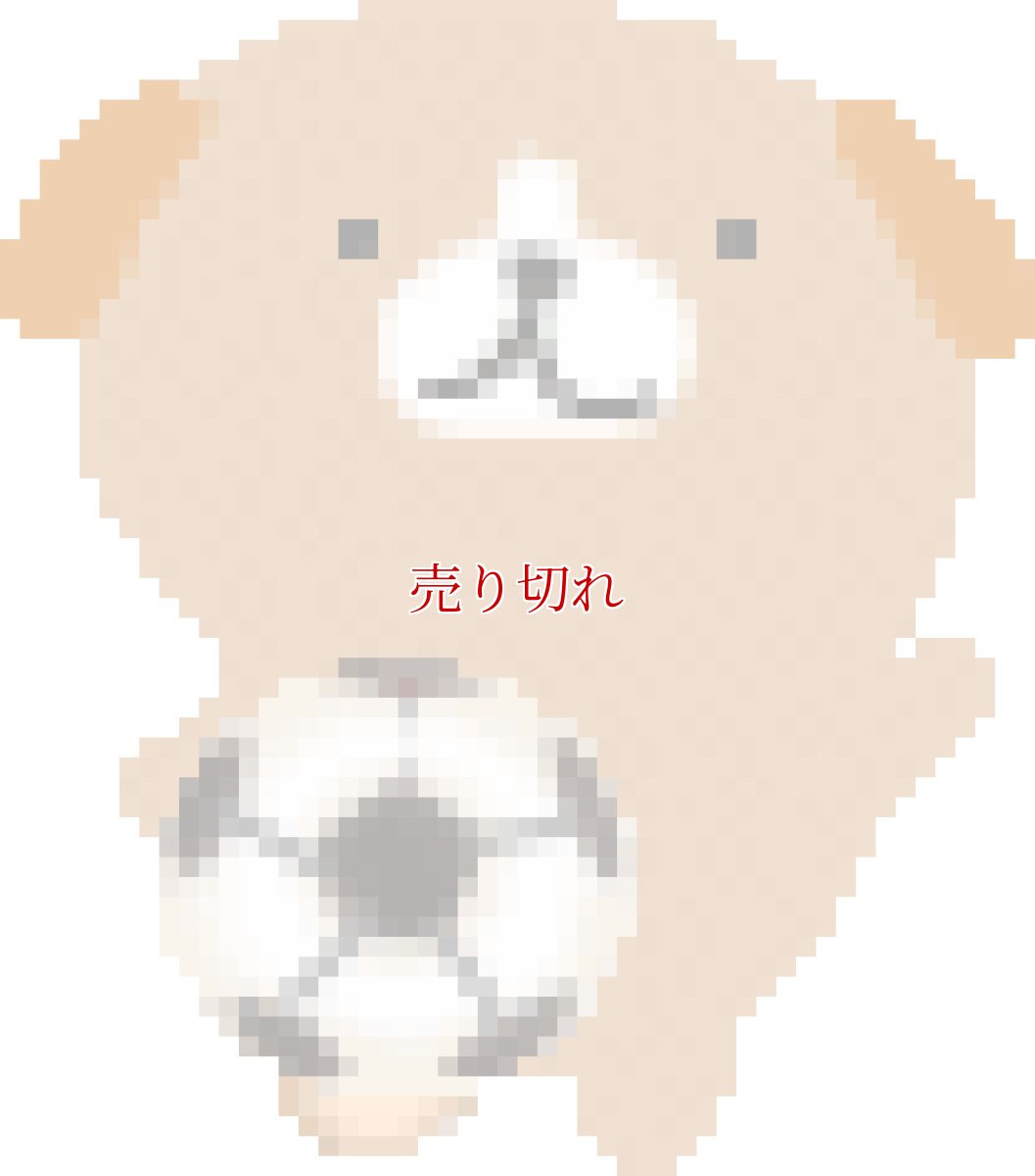 あり
