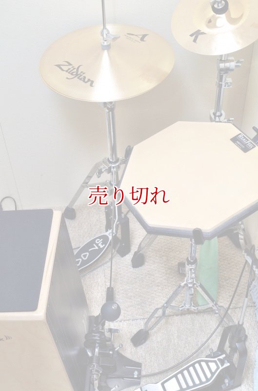 ドラム