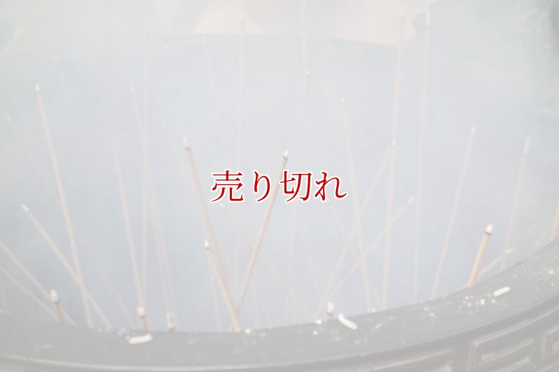 画像2: バリデーション有りで在庫0でも受付: 全バリデーション在庫0 (2)