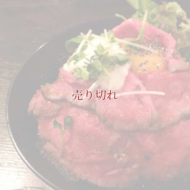 画像20: バリデーション有りで在庫0でも受付: 全バリデーション在庫0 (20)