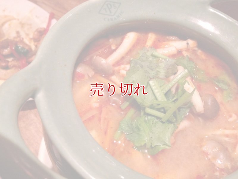 画像17: バリデーション有りで在庫0でも受付: 全バリデーション在庫0 (17)