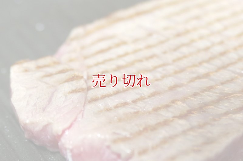 画像4: バリデーション有りで在庫0でも受付: 全バリデーション在庫0 (4)