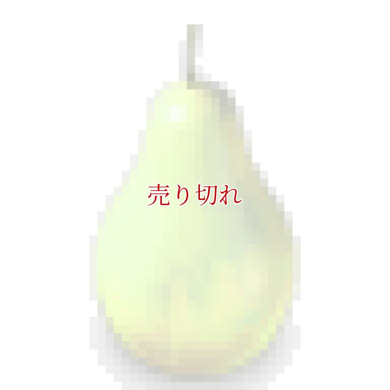 画像3: a  a   a - 在庫0でも販売 (オーダー品) (3)